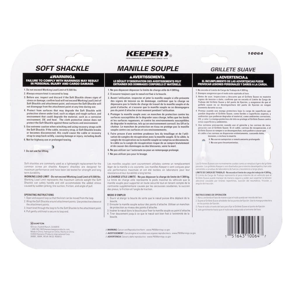 3/8 in. Soft Shackle - Hercitys